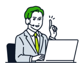 お気軽にお問い合わせください