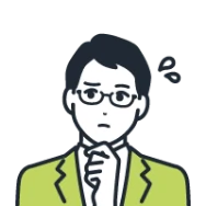 お悩み2