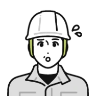 お悩み5